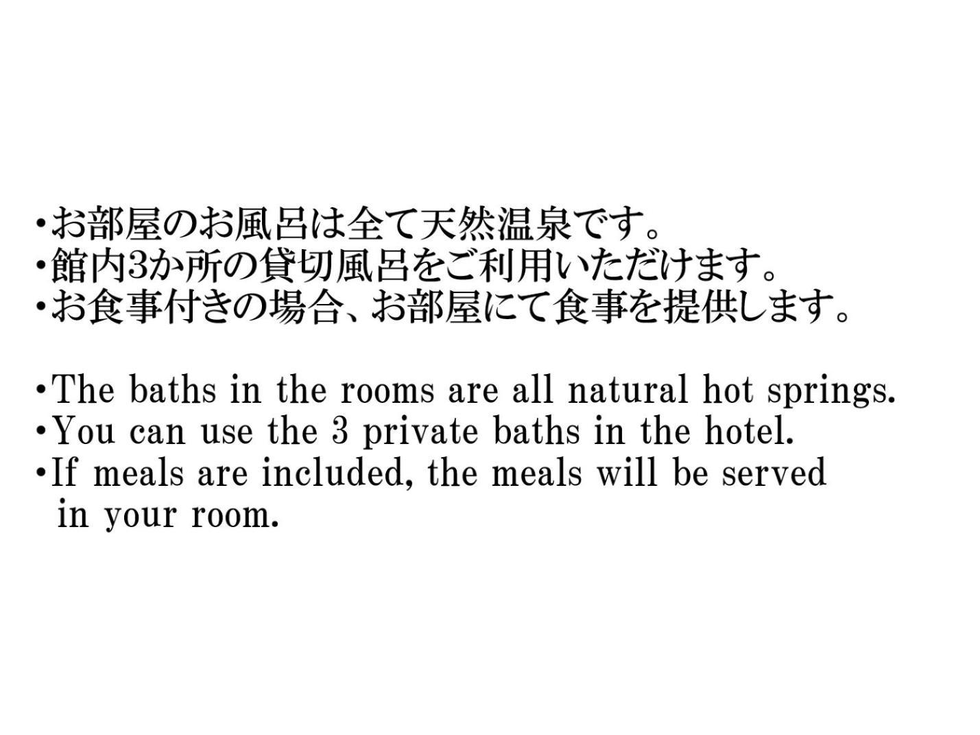 Bettei Haruki Hotel Beppu Kamer foto